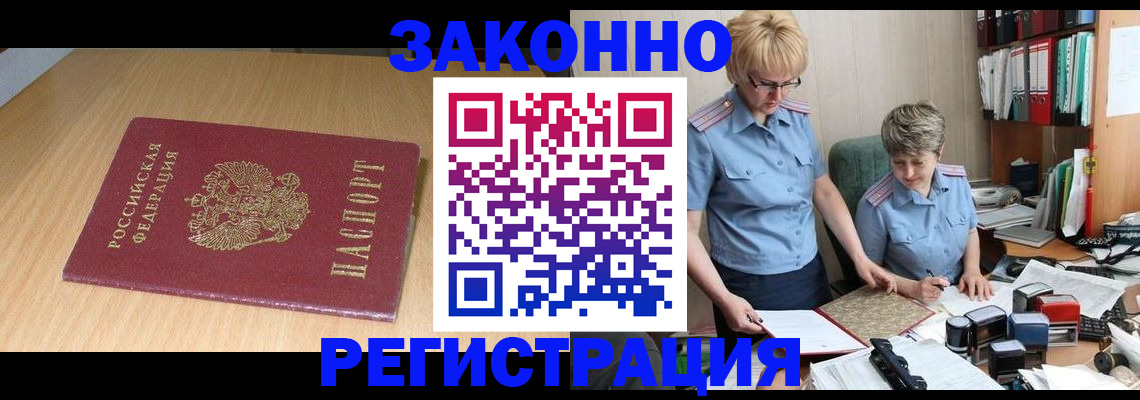 регистрация для школы в Волгоградской области